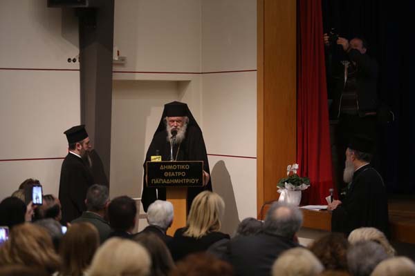 Εικόνα Ανάρτησης